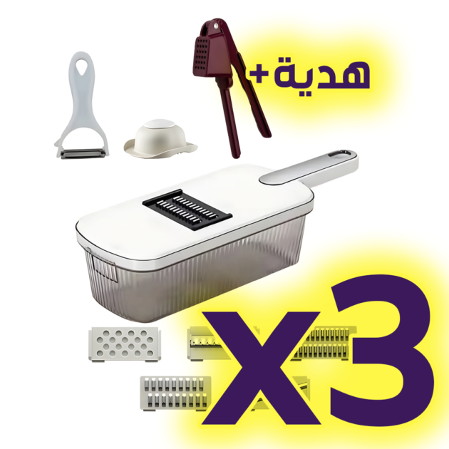 قاطعة خضر 5 شفرات للتقطيع والتشريح مع هدية هرّاسة الثوم - طلب 3 قطع