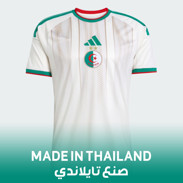 -تيشيرت المنتخب الوطني لكأس عالم 2026